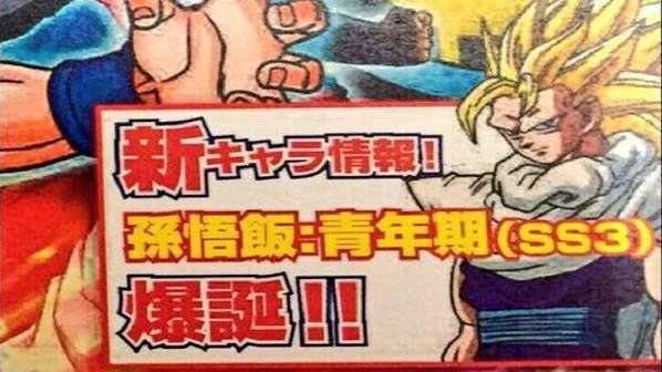 Dragon Ball Heroes: Revelado el aspecto de Mystic Gohan Super Saiyan 3