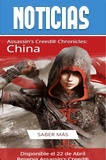 Assassins Creed Chronicles Fecha de Lanzamiento
