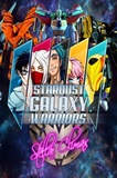 Stardust Galaxy Warriors Stellar Climax PC Full