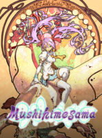 Mushihimesama PC Game