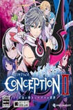 Conception II: Children of the Seven Stars PC Full