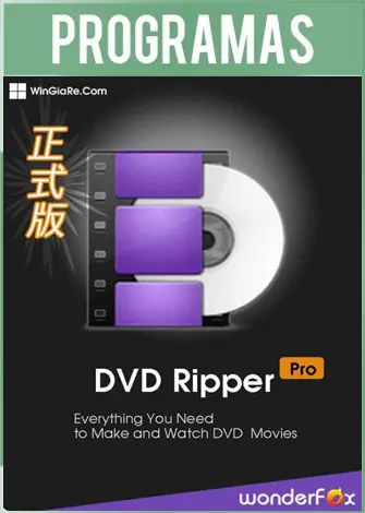 WonderFox DVD Ripper Pro Versión Full