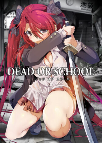 DEAD OR SCHOOL (2019) PC Full DEAD OR SCHOOL (2019) PC Full