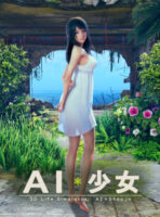 AIShoujo AI (2020) PC Full