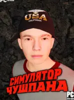 Chushpan Simulator (2024) PC Full Español