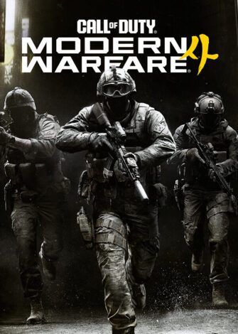 Call of Duty: Modern Warfare 4 (2026) PC Full Español